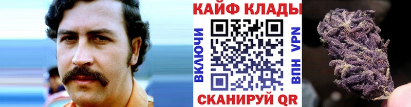 Наркошоп Баксан Экстази  СОЛЬ  АМФЕТАМИН  Меф  Каннабис 
