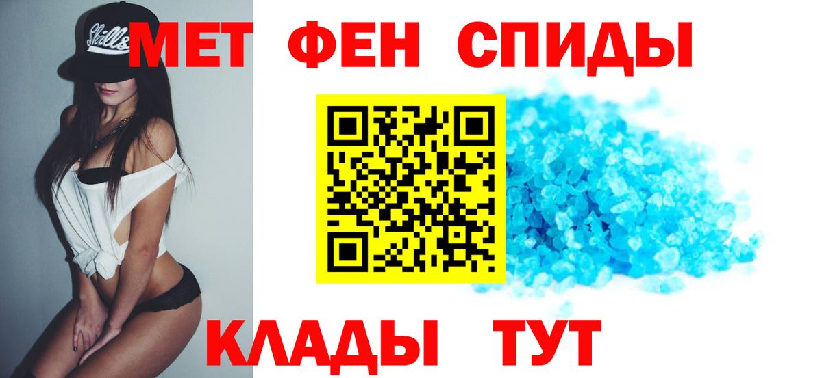 АМФ  Амфетамин 97%  АМФ  Баксан  Вход с VPN 