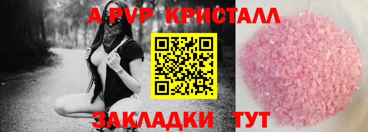 МЕФ кристаллы  Баксан  Вход с VPN  МАРИХУАНА  Альфа ПВП СОЛЬ кристаллы 