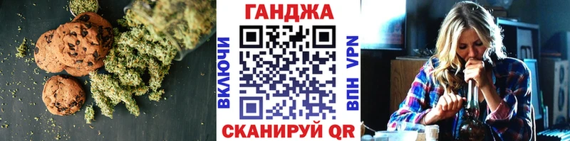 Canna-Cookies конопля мега ССЫЛКА Баксан