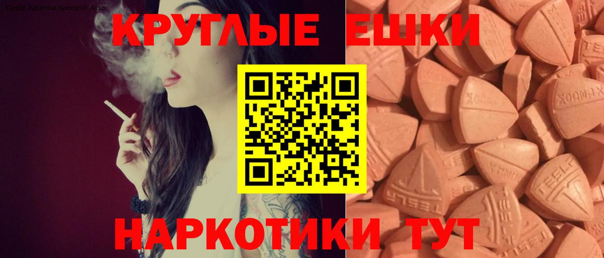 Экстази Philipp Plein Баксан