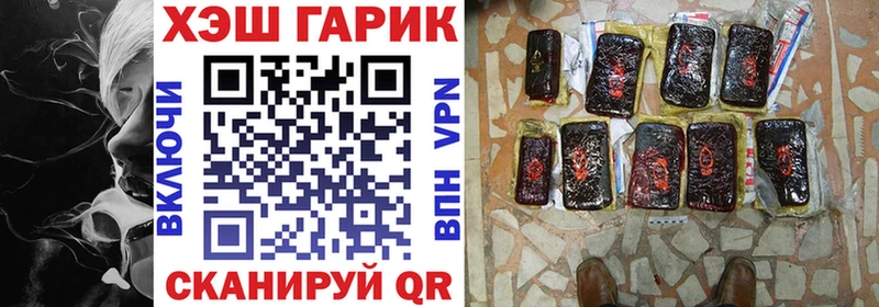 купить наркотик  Баксан  ГАШИШ 40% ТГК 