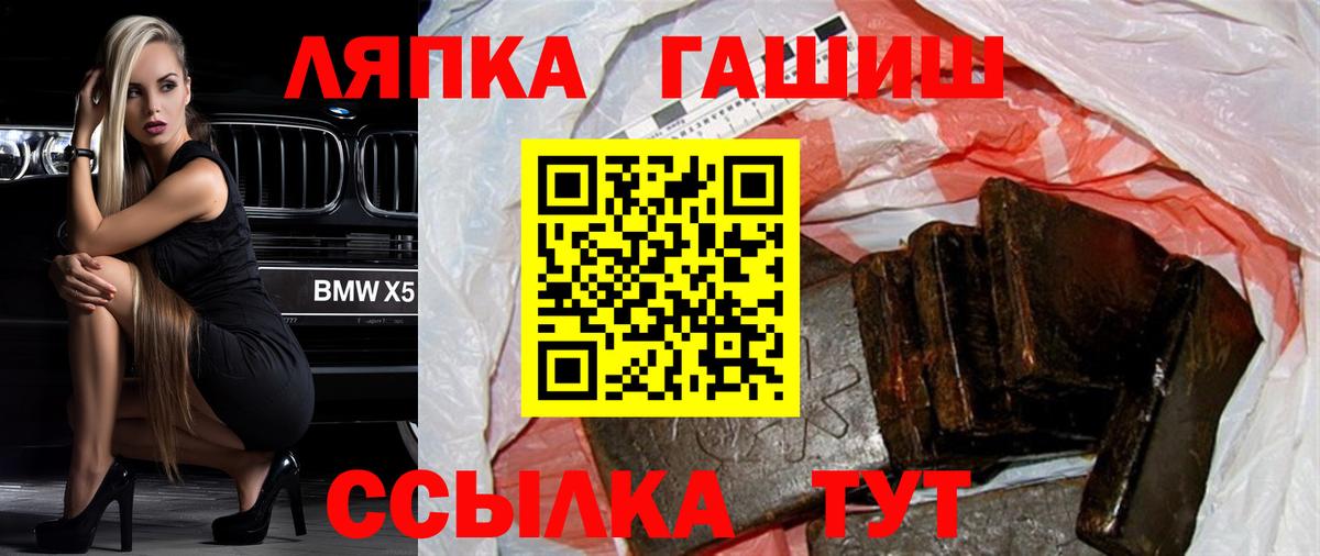 ГАШИШ ice o lator Баксан