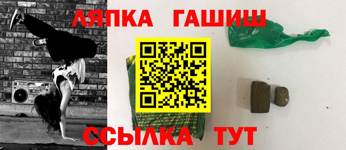 Баксан  ГАШ убойный  ГАШ Изолятор  Вход с VPN 