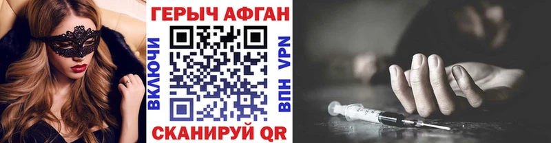 ГЕРОИН гречка  где продают   Баксан 
