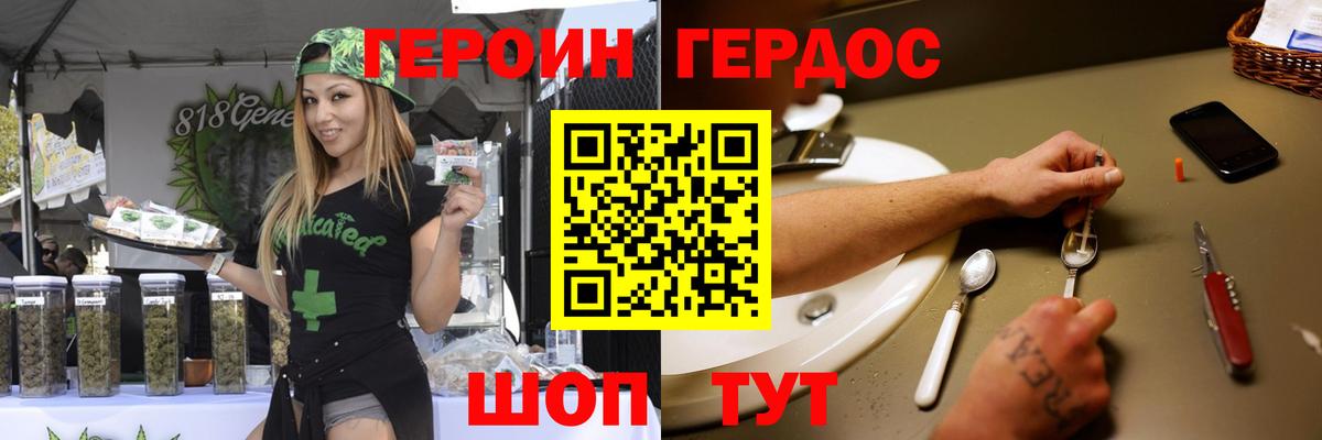 Героин  Баксан  Героин герыч 