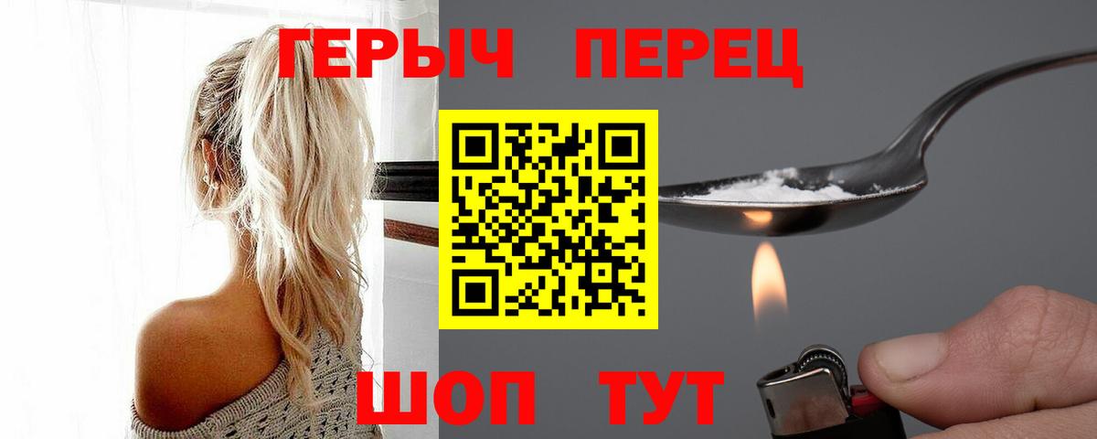 Баксан  Cocaine  ГАШ  ТГК  Бошки Шишки  Меф кристаллы  A-PVP СК  