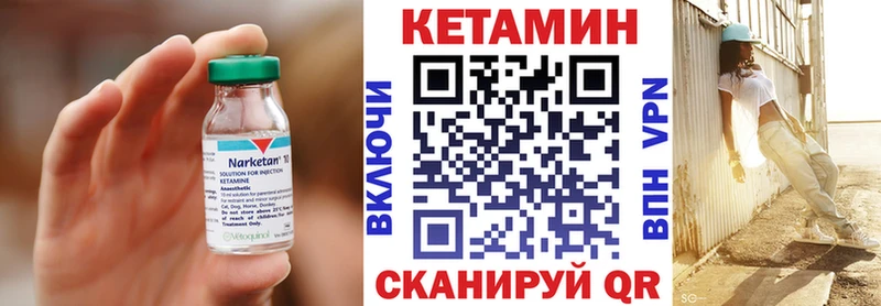 КЕТАМИН VHQ  Баксан 