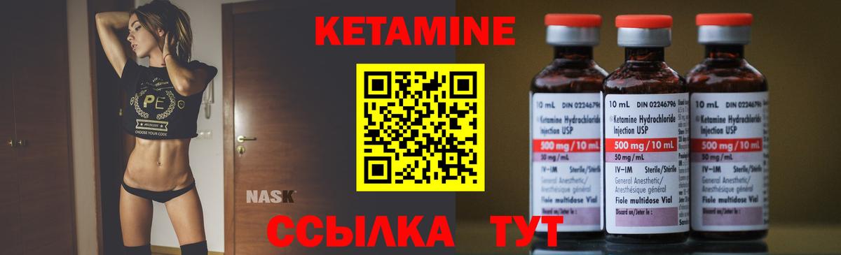 Баксан  Кетамин VHQ  КЕТАМИН VHQ  Вход с VPN 