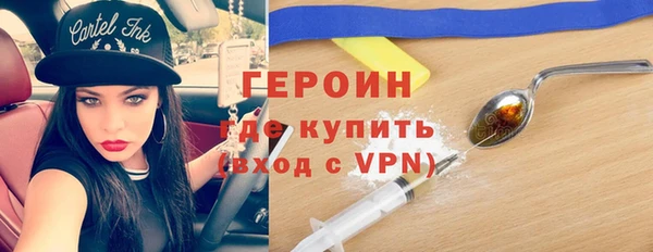 метамфетамин Тутаев