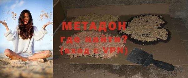 метамфетамин Тутаев