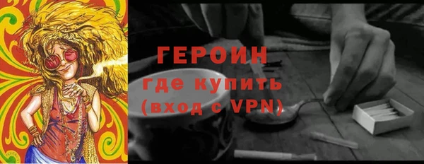ALPHA-PVP Жердевка
