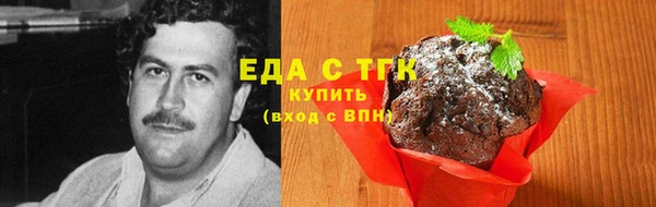 метамфетамин Тутаев