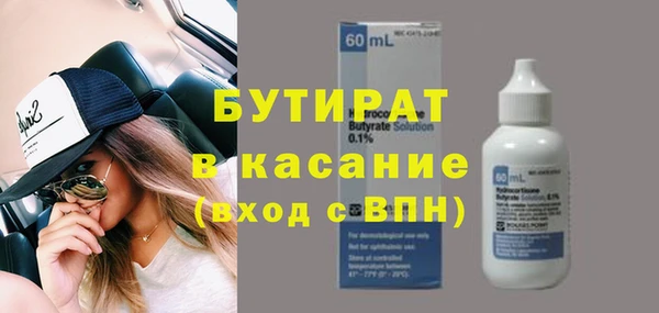 метамфетамин Тутаев