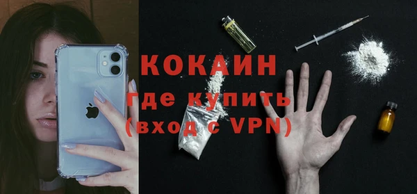 метамфетамин Тутаев