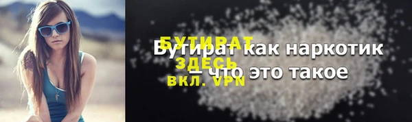 метамфетамин Тутаев