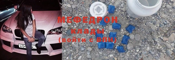 дистиллят марихуана Железноводск
