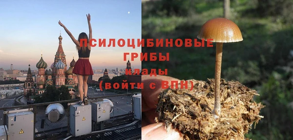 метамфетамин Тутаев