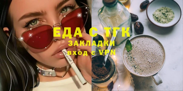бутират Заречный