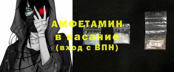 метамфетамин Тутаев