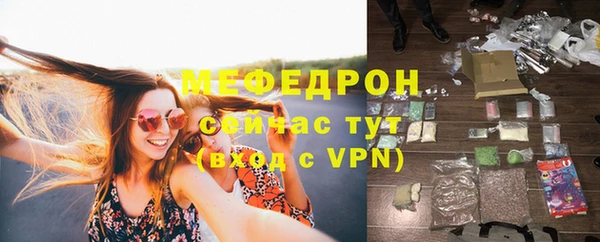 метамфетамин Тутаев