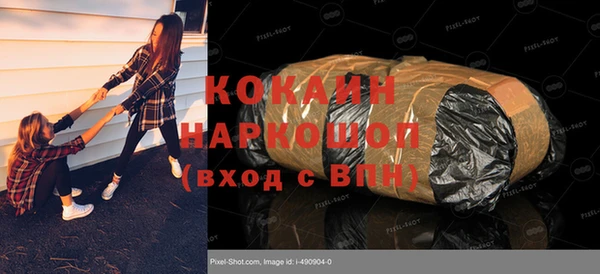 метамфетамин Тутаев