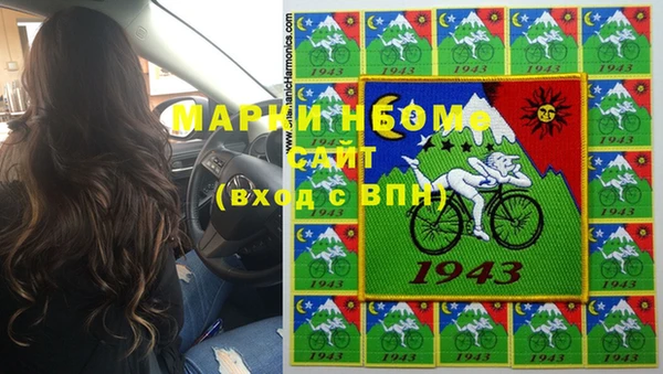 альфа пвп Железногорск-Илимский