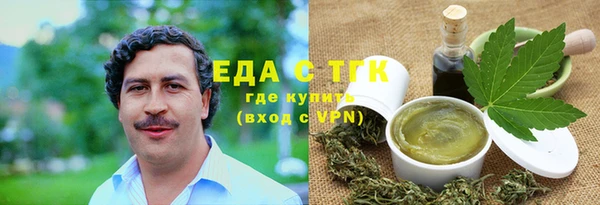 дистиллят марихуана Железноводск