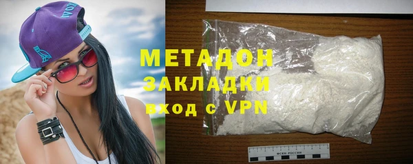 ALPHA-PVP Жердевка