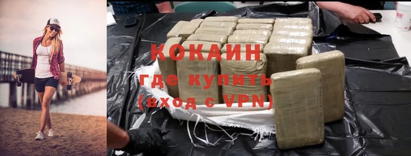метамфетамин Тутаев