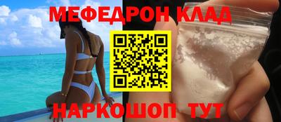 кристаллы Апрелевка