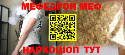 кристаллы Апрелевка