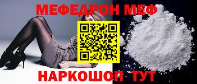 MESCALINE Беслан