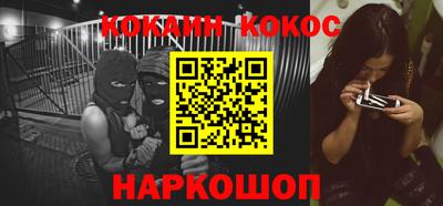 кристаллы Апрелевка
