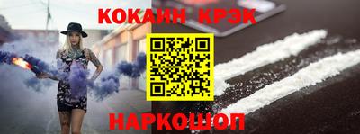 кристаллы Апрелевка