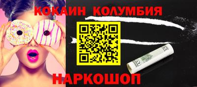 jwh Апшеронск