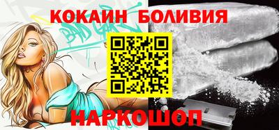 кристаллы Апрелевка