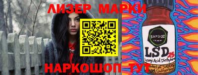 шишки Волжск