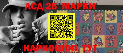 кристаллы Апрелевка