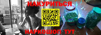 jwh Апшеронск