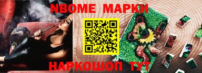 гашишное масло Волгодонск