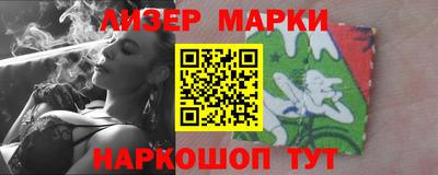 jwh Апшеронск