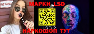 кристаллы Апрелевка