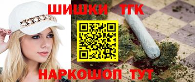 соль курить ск Будённовск