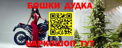 jwh Апшеронск