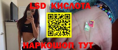 MESCALINE Беслан