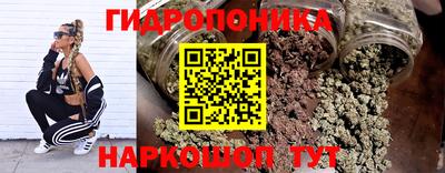 гашишное масло Волгодонск