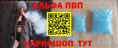 кристаллы Апрелевка