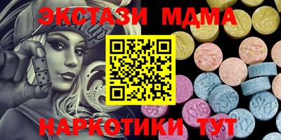 шишки Волжск