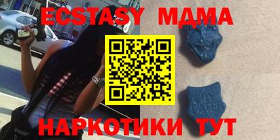 кристаллы Апрелевка